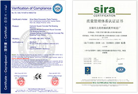 北奕機(jī)械資質(zhì)認(rèn)證 北奕機(jī)械資質(zhì)認(rèn)證