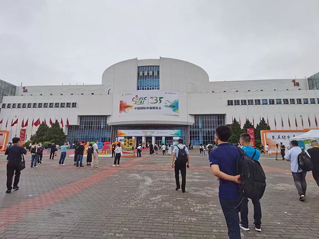 聚焦“2021北京國際環(huán)保展”|北奕機械再展風(fēng)采(圖1) 聚焦“2021北京國際環(huán)保展”|北奕機械再展風(fēng)采(圖1)