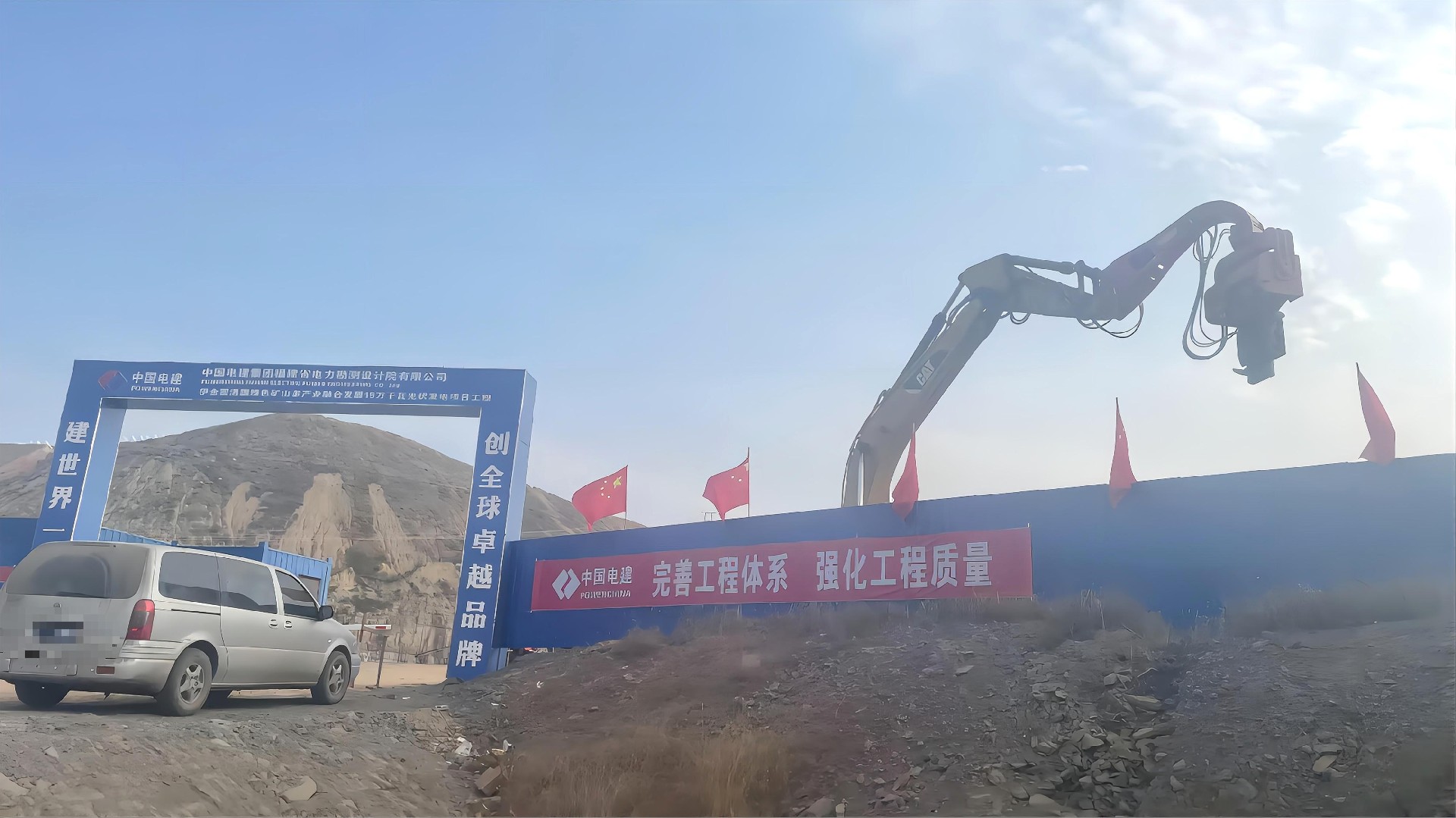 1667630828606513.jpg 內(nèi)蒙古光伏項(xiàng)目打樁機(jī)1.jpg